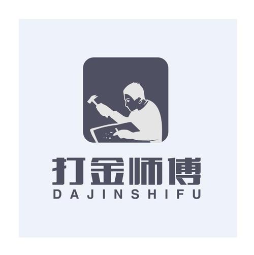 打金站