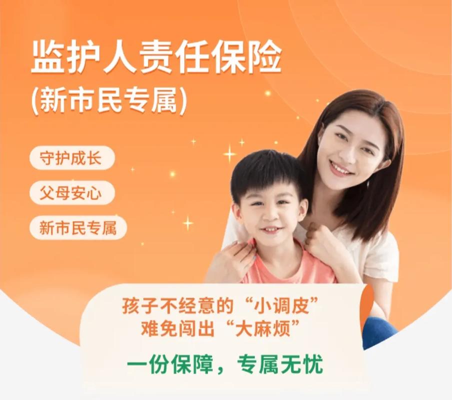 我竟然是监护人
