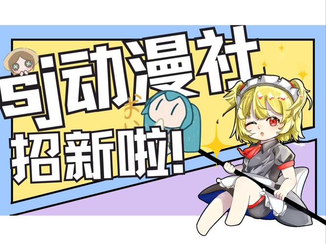 漫画新社2022最新版本