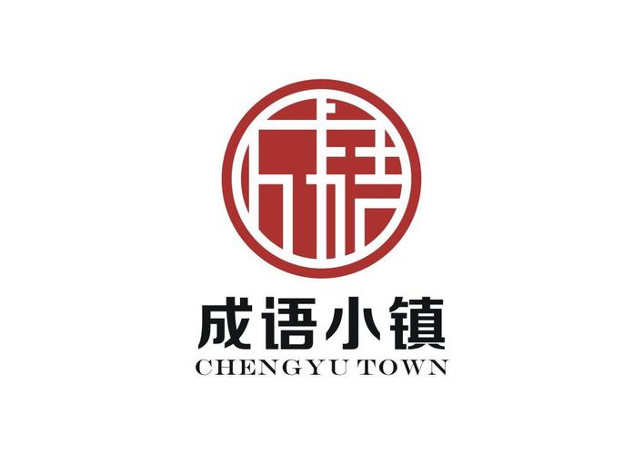 成语填个字