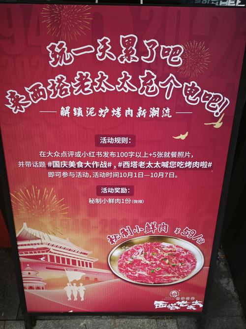 味蕾小镇v1.0