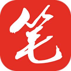 笔趣书阁红色版截图