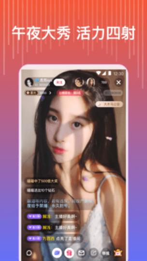 蛋壳视频app破解版