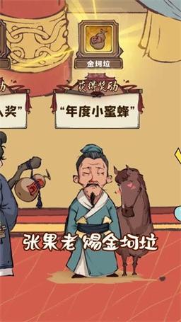 我在桃源有个村红包app