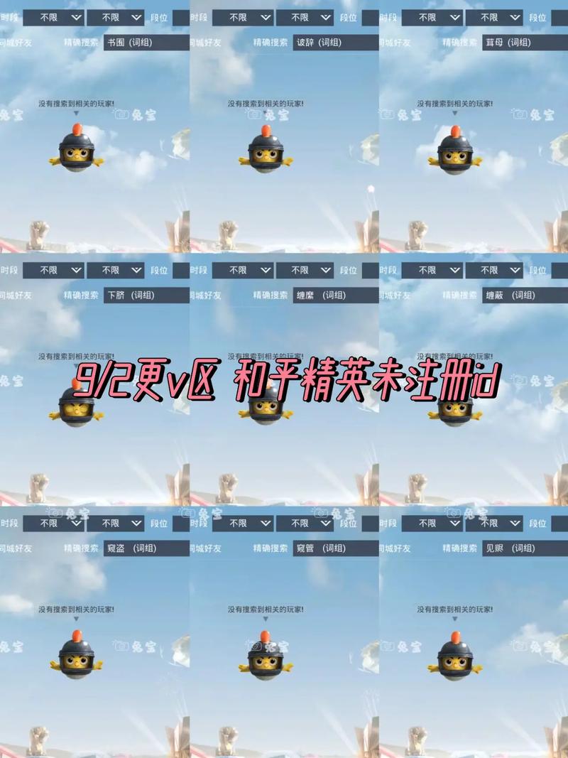 和平精英罗马音单字id生成器截图