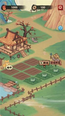 桃源山庄红包版v3.43.21