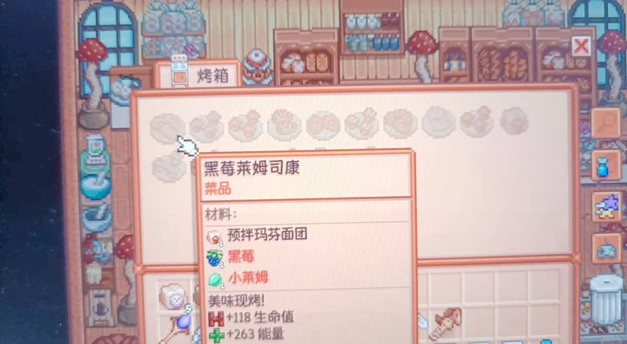 香肠派对作弊菜单v2.0
