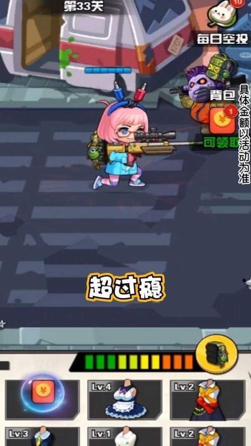 枪娘007红包版图标