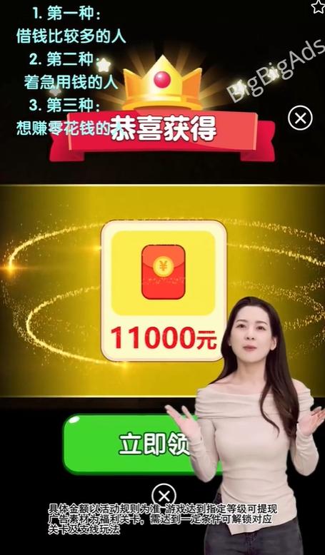 多多聚福利赚钱版截图