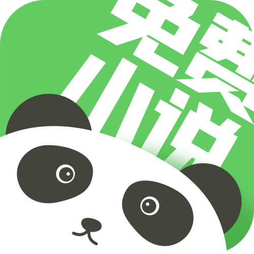熊猫小说APP