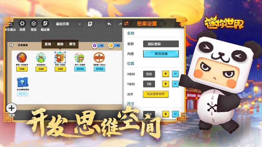 福利小船(内测版)v1.17.0截图