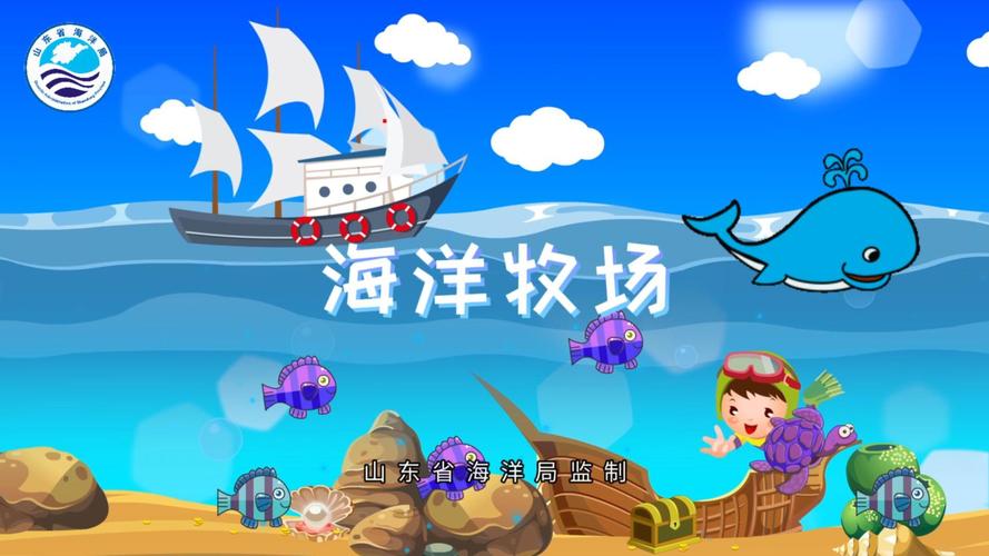 海洋农场红包版v1.0.0