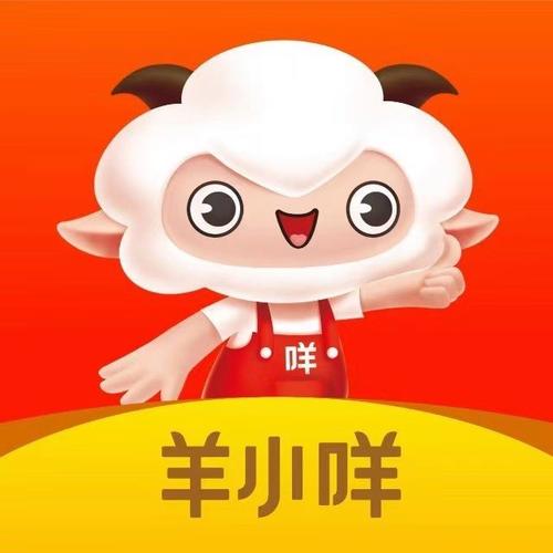 小绵羊手游