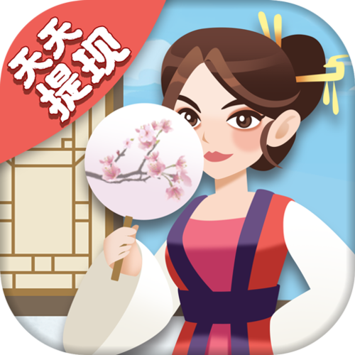 幸福老板娘1.04