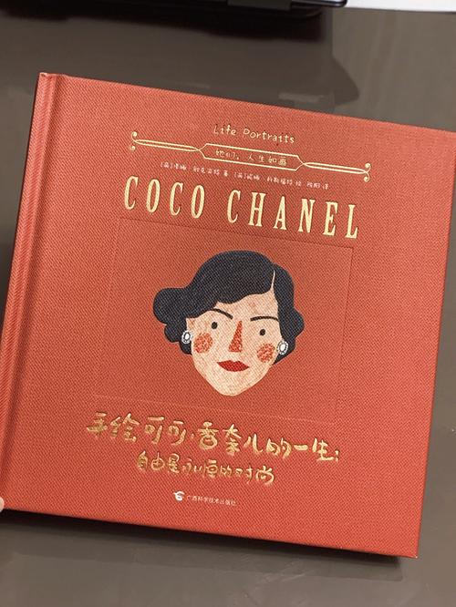 可可书小说(COCORO BOOKS)V2.8
