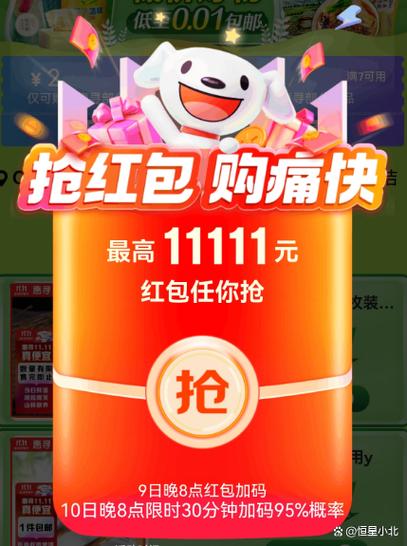 疯狂大派对红包版