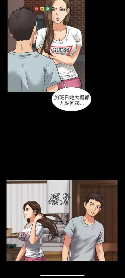 虫虫漫画免费漫画v4.782