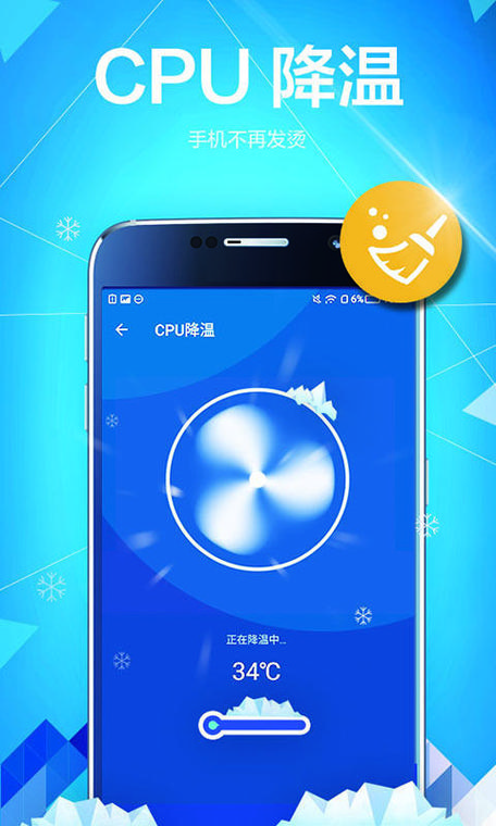 极光加速器app安卓版截图