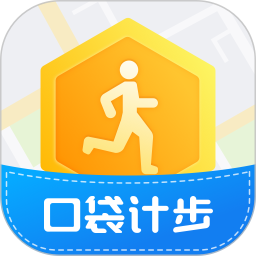 口袋计步缩略图