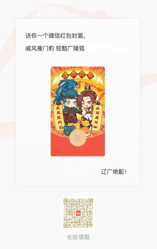 代号打工人红包版