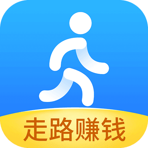走路赚钱快