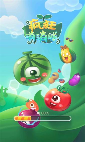 疯狂消消乐赚钱版v1.8.0