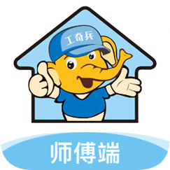 工奇兵接单