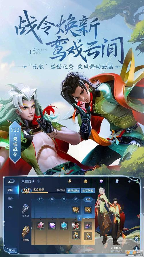 王者守约免费自瞄工具缩略图