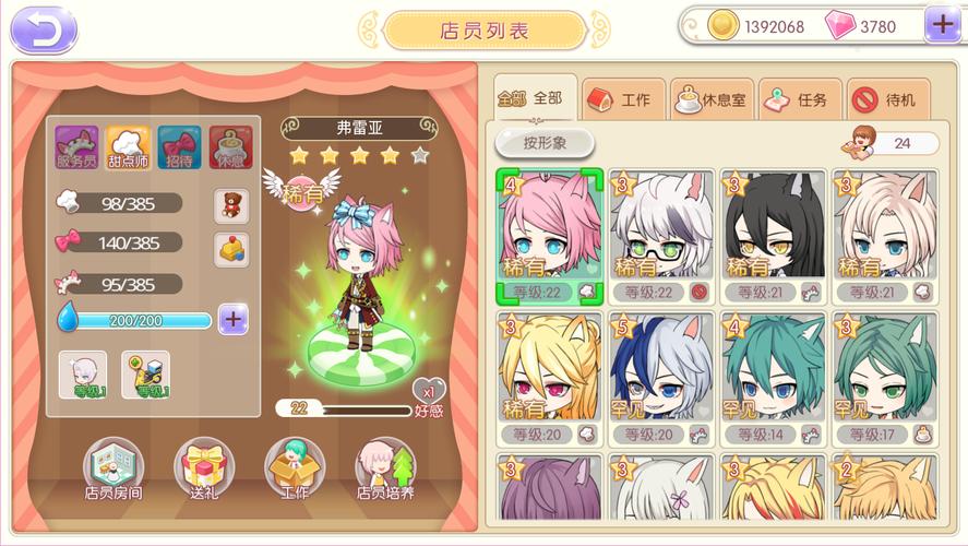 萌萌喵物语红包版v1.1