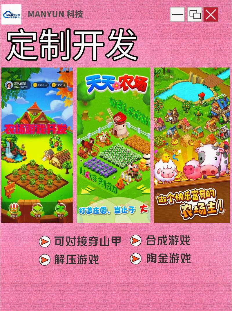 皇家农场红包版v2.1.2