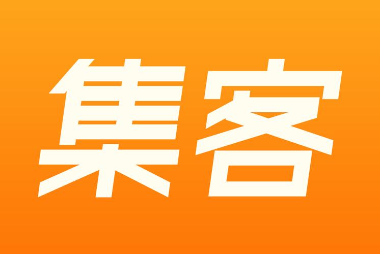 集客视点