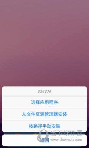 啸天框架4.0防闪退