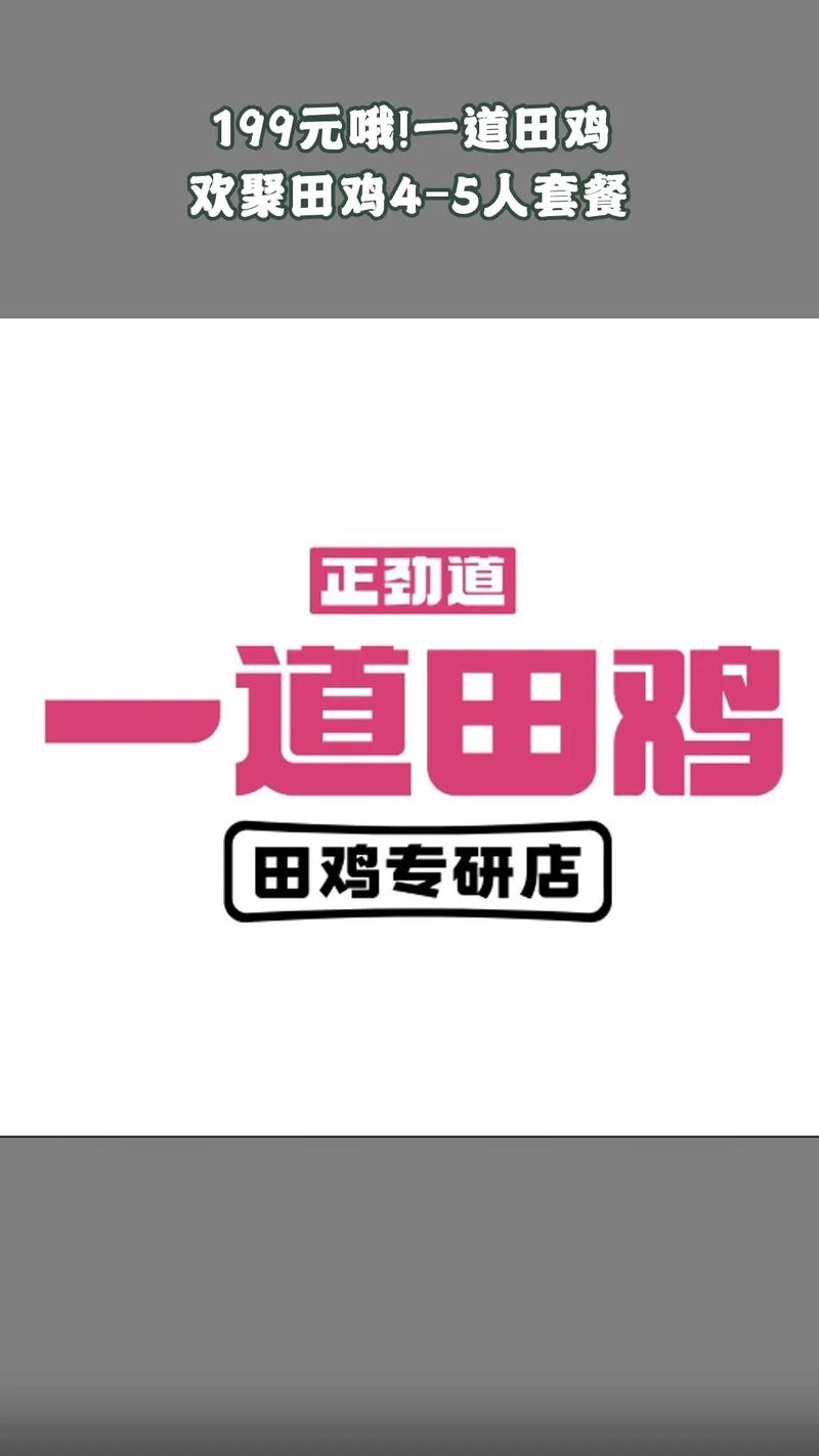 田鸡短视频赚钱APP截图