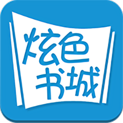 炫书网免费缩略图
