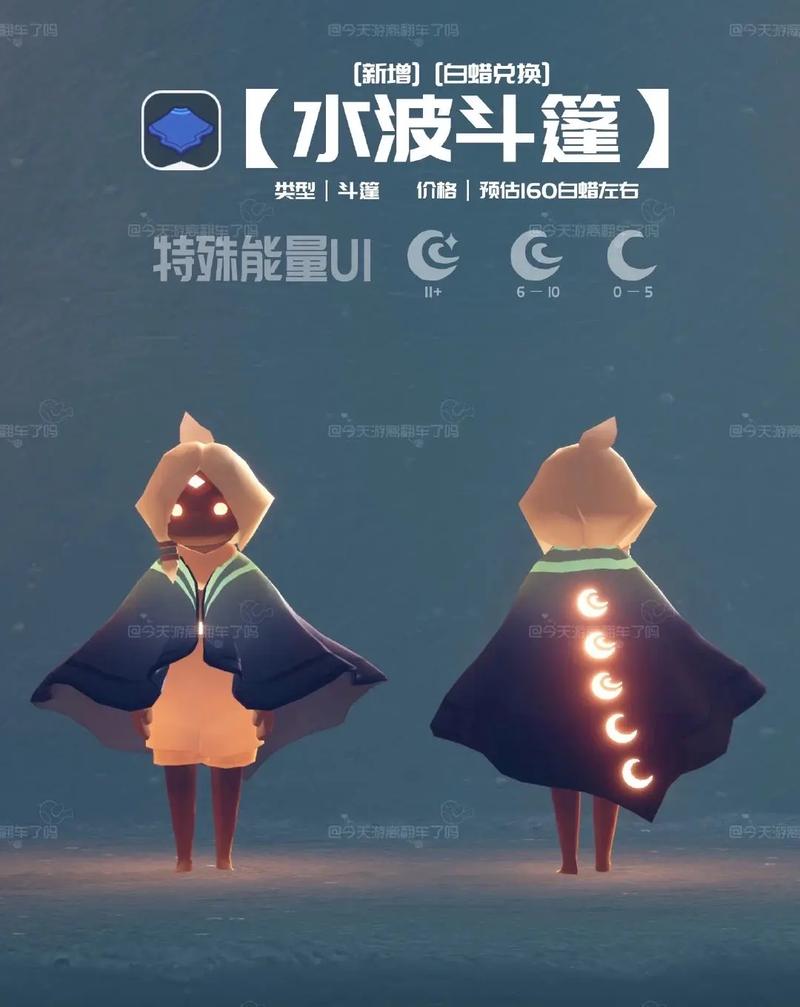 光遇脚本鲸鱼最新版
