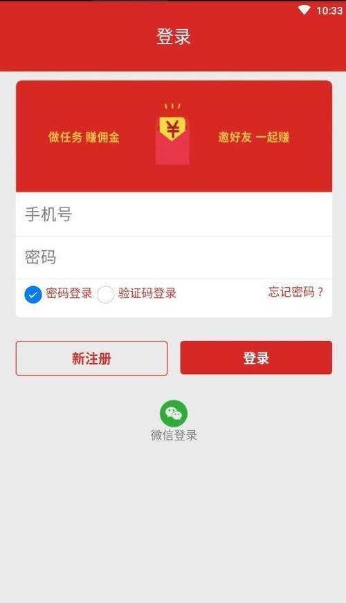 易帮挂机v2.0