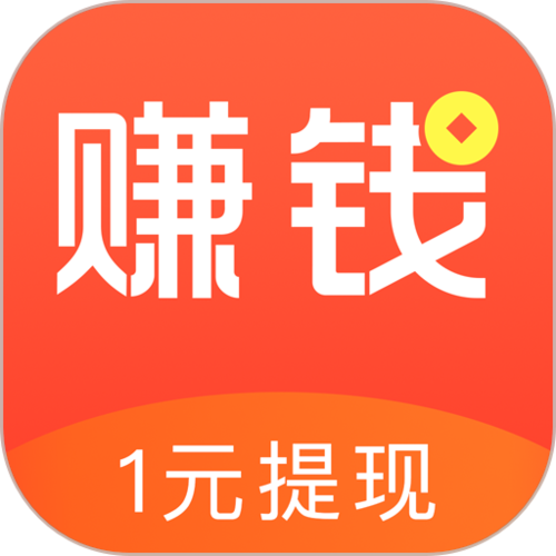 赚钱了联盟APP