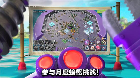 海岛奇兵挂机辅助软件截图