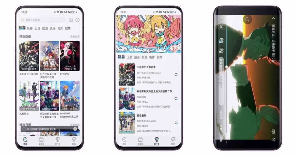 次元喵5.3.8版本