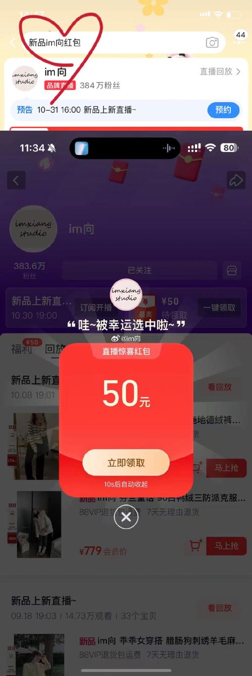 波波视频领红包
