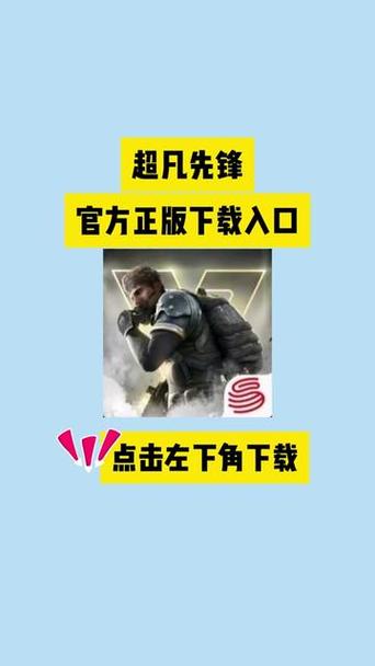 超凡先锋辅助器v3.2图标