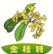 金桂转app
