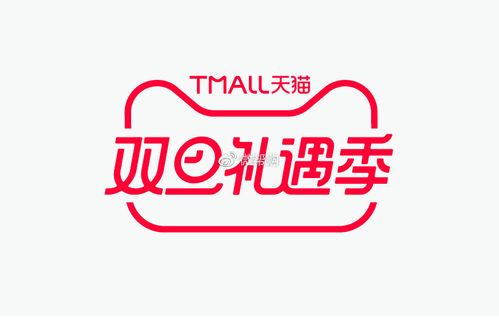 双旦直充