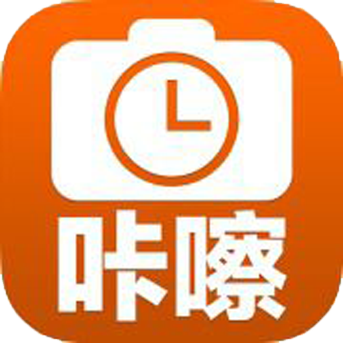 咔嚓一下