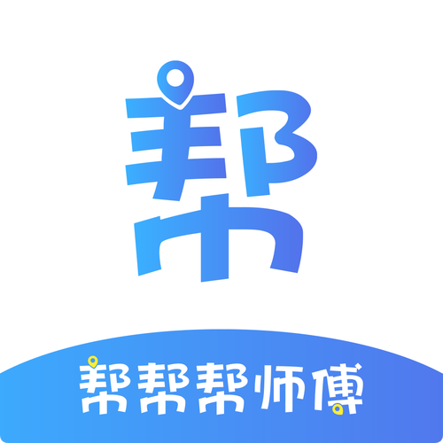 帮单任务平台v1.0图标