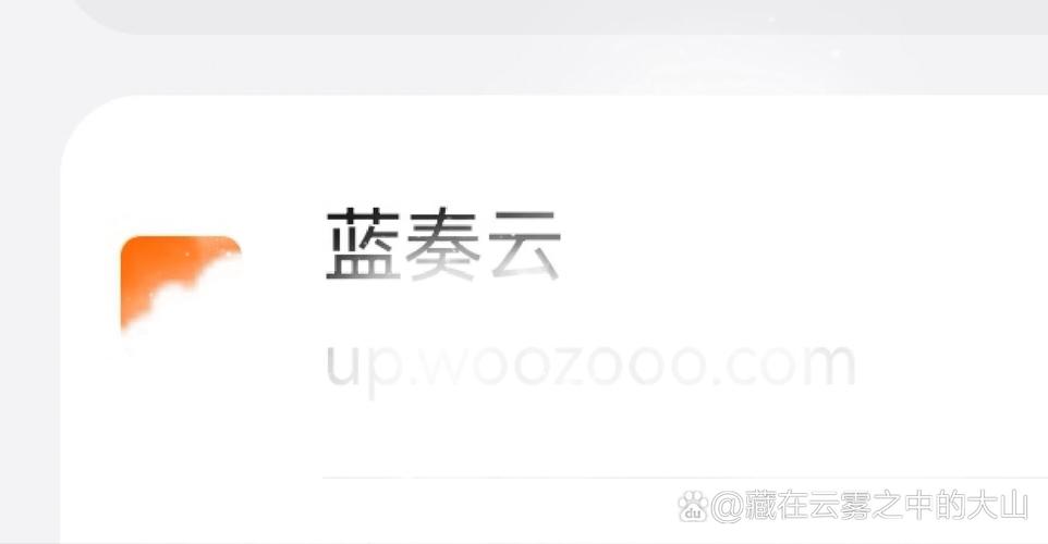 醉仙团队蓝奏云截图