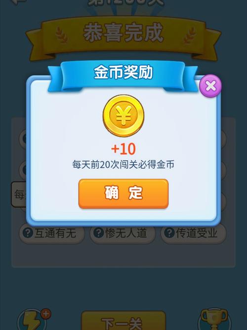 成语大富翁红包版