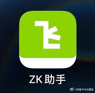 Zk悬浮助手