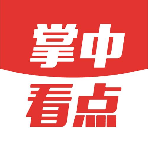 掌中看点红包版v1.2