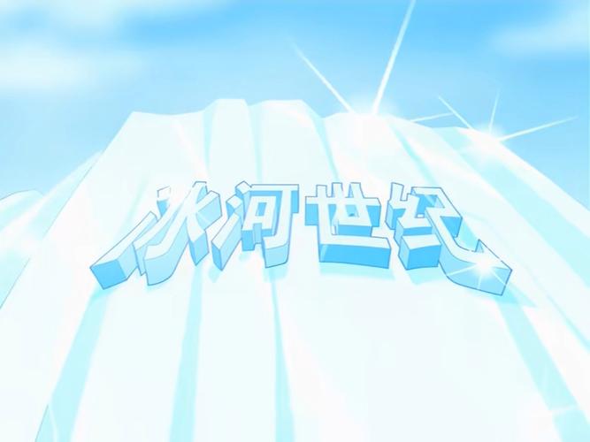 冰河小说v3.8